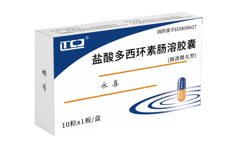 盐酸多西环素肠溶胶囊