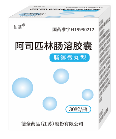 阿司匹林肠溶胶囊